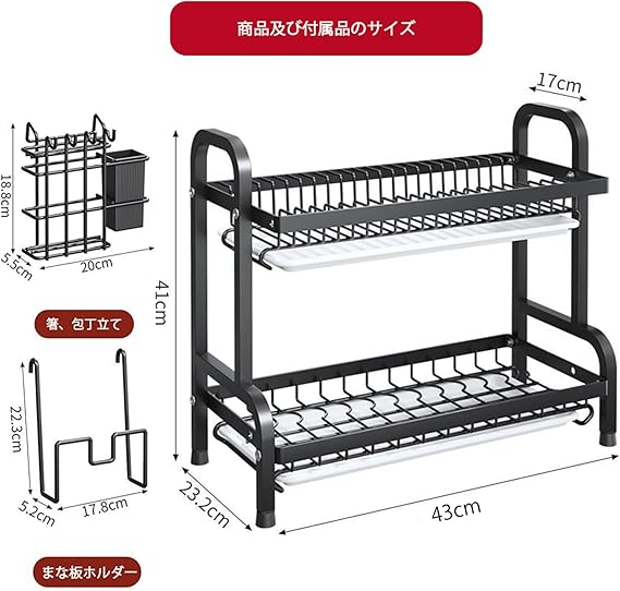 2-Tier Stainless Steel Slim Dish Drying Rack
