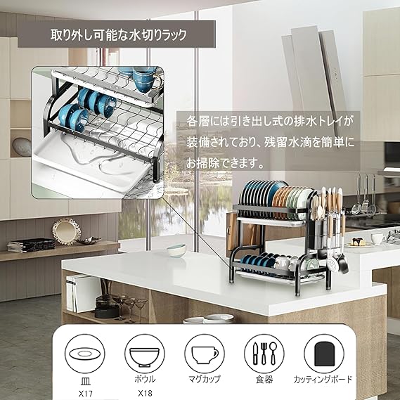2-Tier Stainless Steel Slim Dish Drying Rack