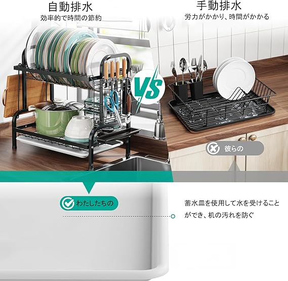 2-Tier Stainless Steel Slim Dish Drying Rack