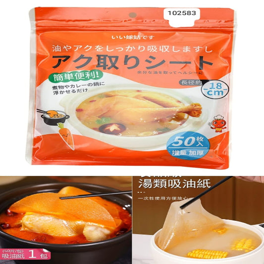 50pcs Oil-Absorbing Soup Filter Paper Sheets