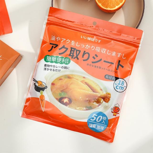 50pcs Oil-Absorbing Soup Filter Paper Sheets
