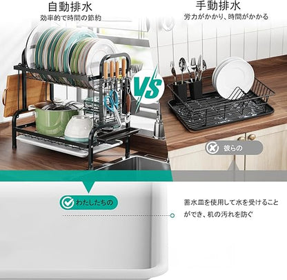 2-Tier Stainless Steel Slim Dish Drying Rack