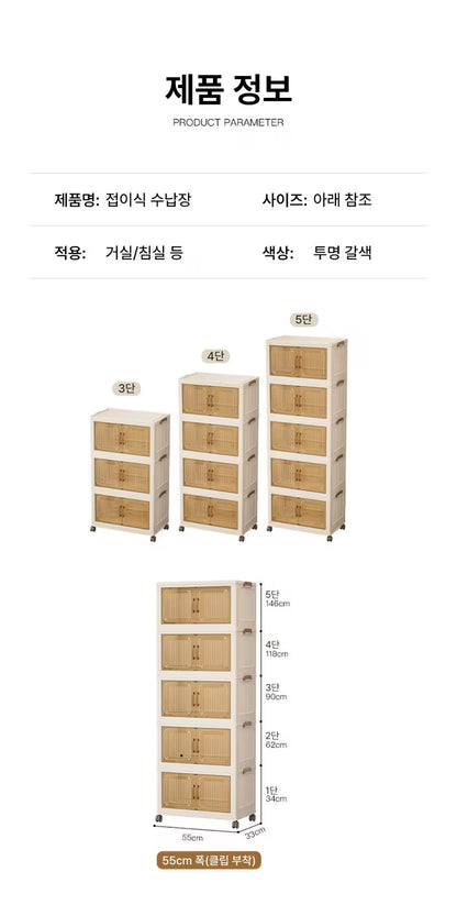 Imported Foldable Plastic Wardrobe Storage Cabinet | 3-5 Layer Folding Locker Organizer