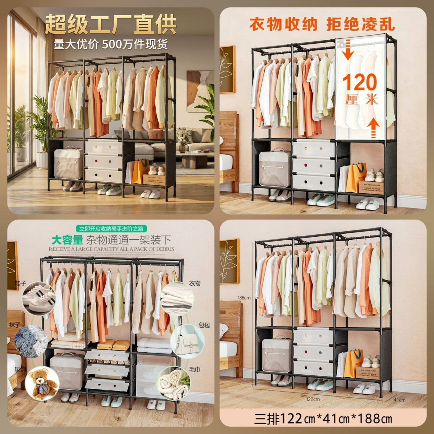 multifunction dustproof coat rack and shoe rack