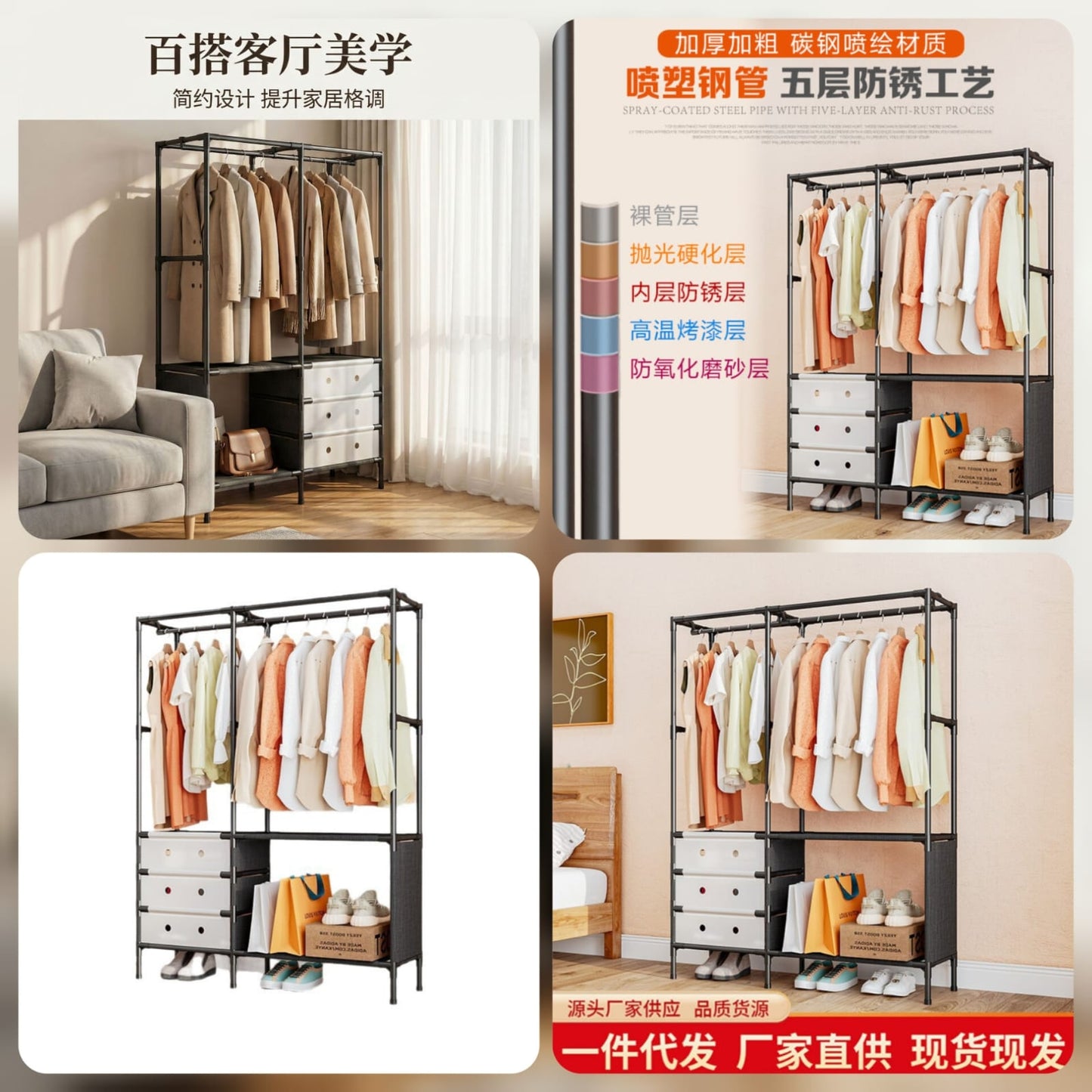 portable wardrobe with storage shelves